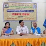 बारावे विश्वबंधुता विद्यार्थी व शिक्षक साहित्य संमेलन ८ ऑगस्टला पिंपरीत