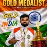 एशियन सीनियर आट्टयापाट्या चॅम्पियनशिप स्पर्धेमध्ये भारतीय संघाला मिळाले सुवर्णपदक